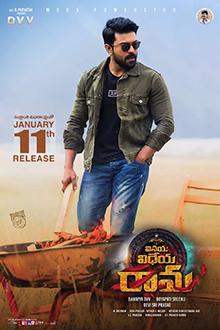 Album cover for Vinaya Vidheya Rama
