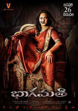 Bhaagamathie