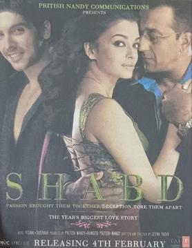 Album cover for Shabd