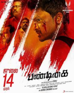 Album cover for Pandigai