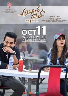 Album cover for Aravinda Sametha Veera Raghava