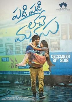 Padi padi leche manasu title