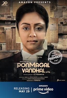 Album cover for Ponmagal Vandhal