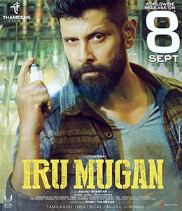 Album cover for Iru Mugan