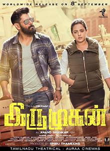 Irumugan settai