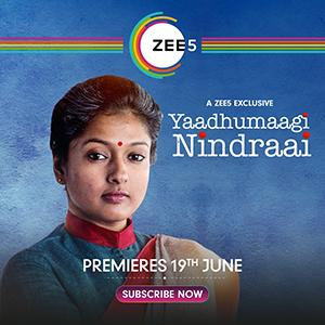 Album cover for Yaadhumaagi Nindraai