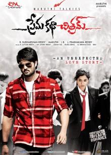 Album cover for Prema Katha Chithram